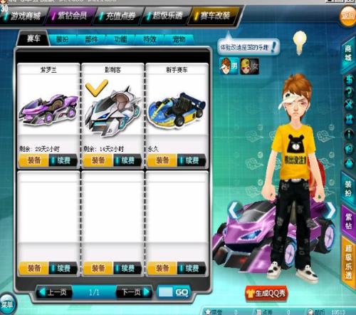 虽然仍在前 虽然仍在前