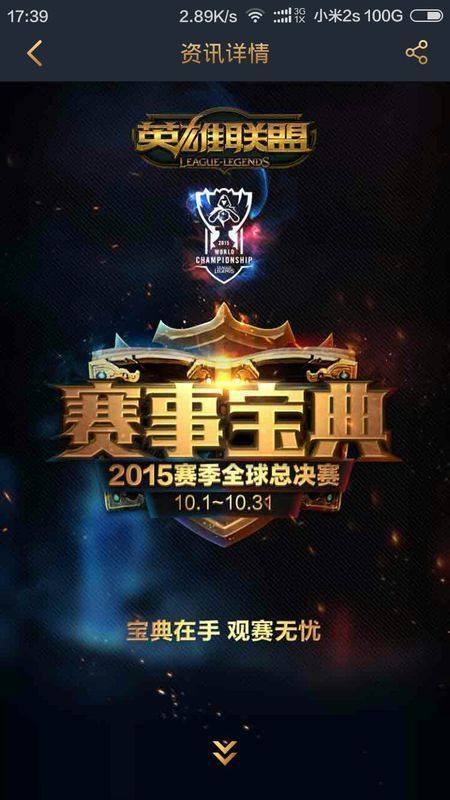 的试错场次