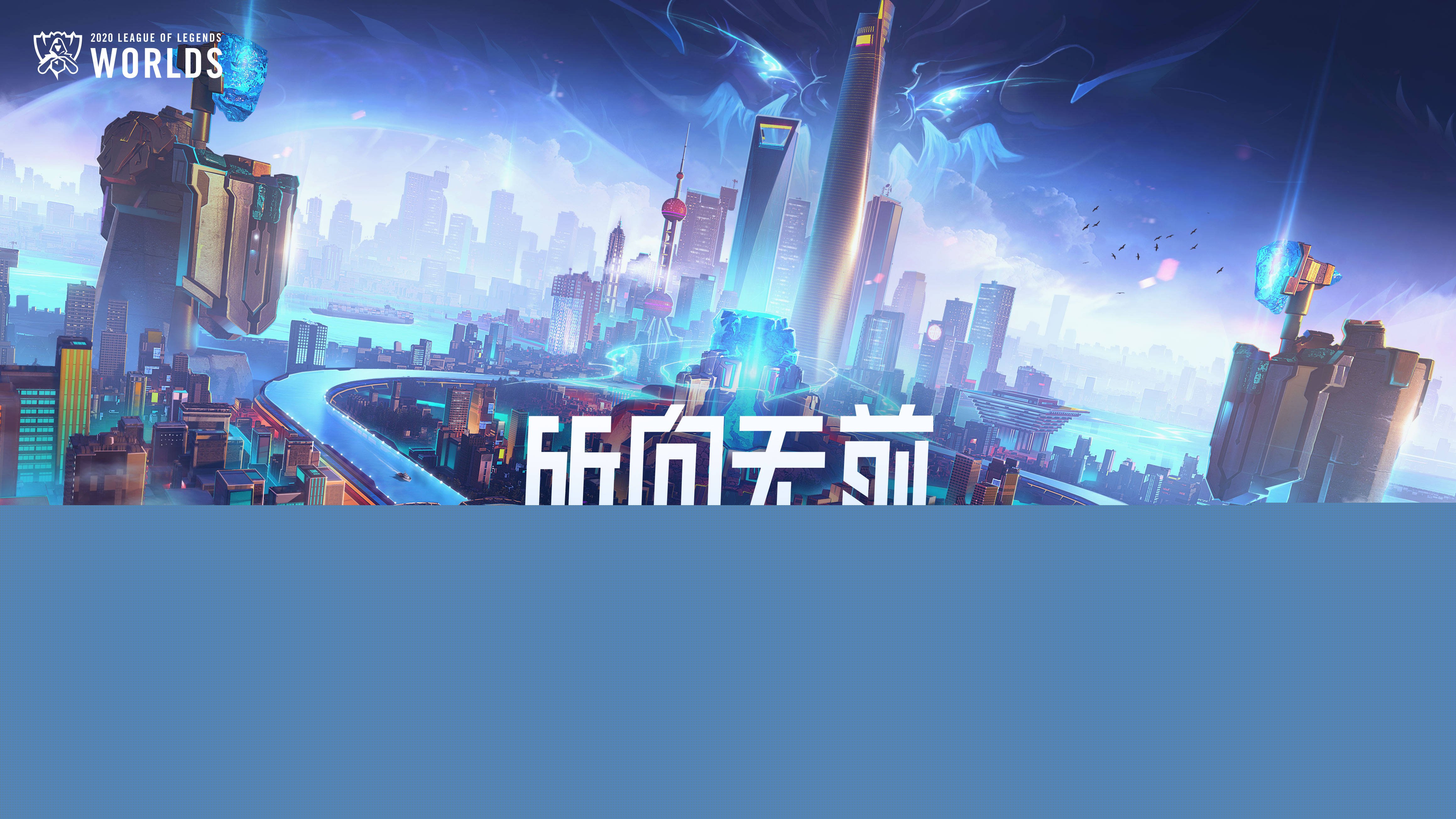 SI夺冠概 SI夺冠概